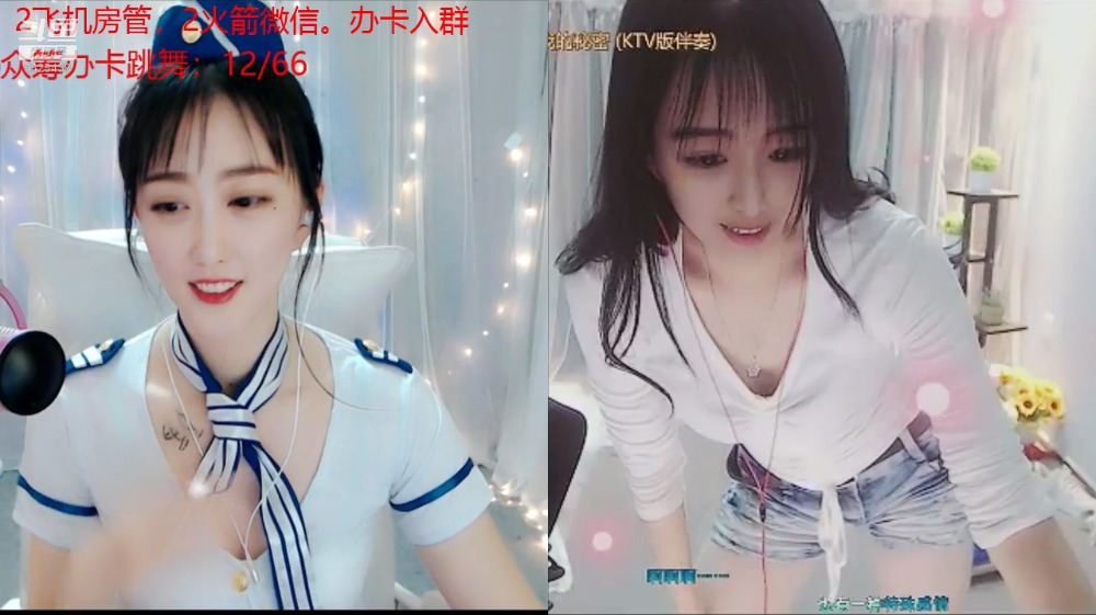 舞者Dance灵儿热舞直播录像视频2019082218|阿里舞台