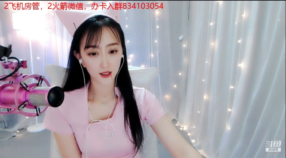 舞者Dance灵儿热舞直播录像视频2019082017|阿里舞台