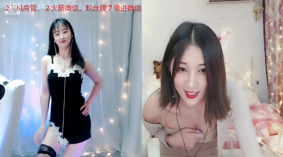 舞者Dance灵儿性感热舞直播录像视频2019090316|阿里舞台